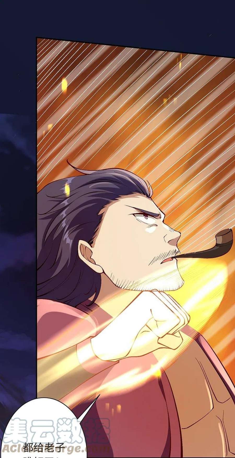 逆天邪神512话 异族禁行