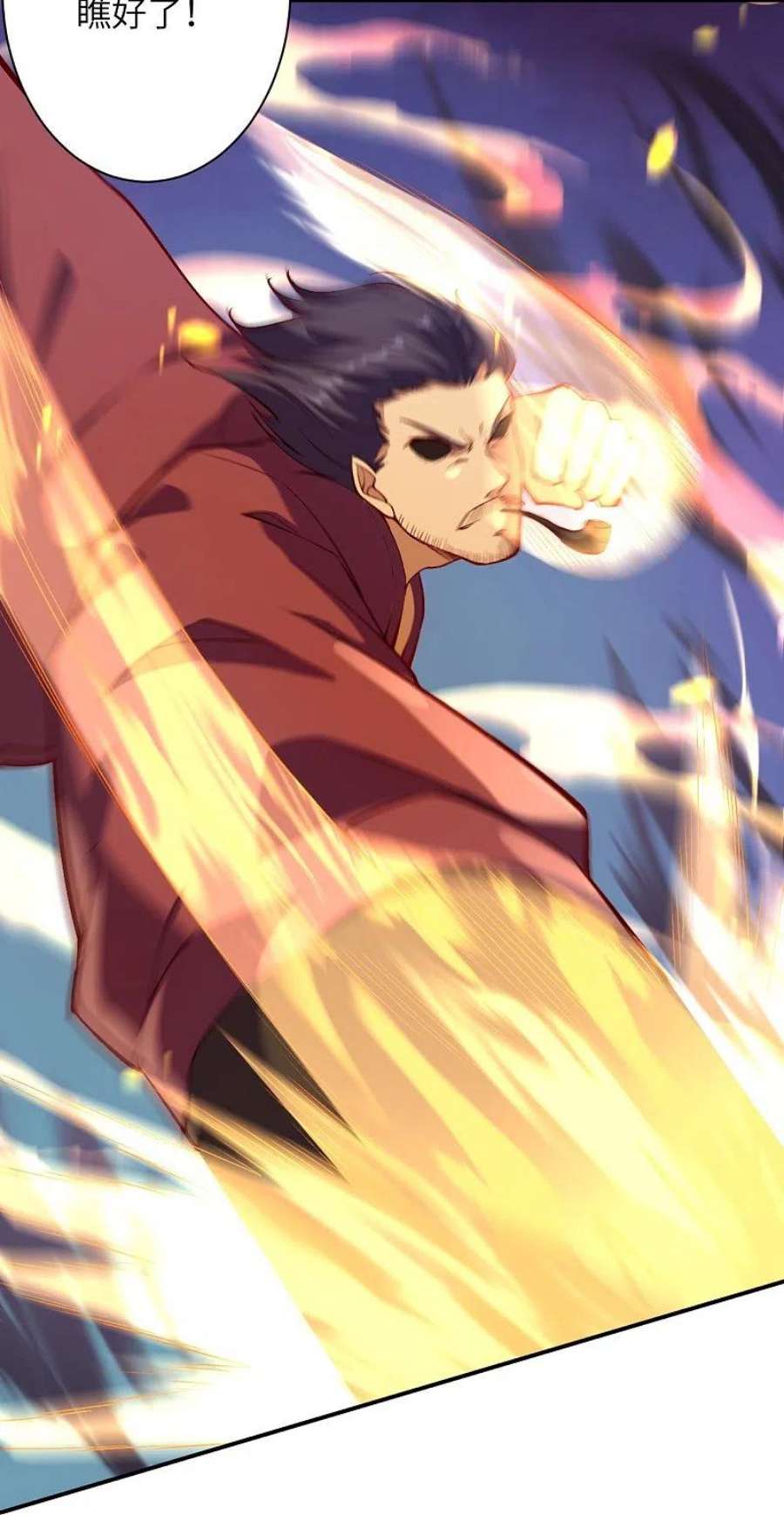 逆天邪神512话 异族禁行