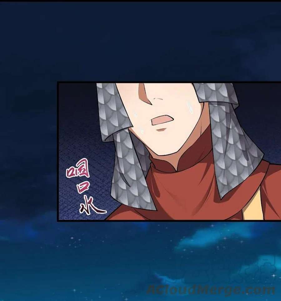 逆天邪神513话 不屈