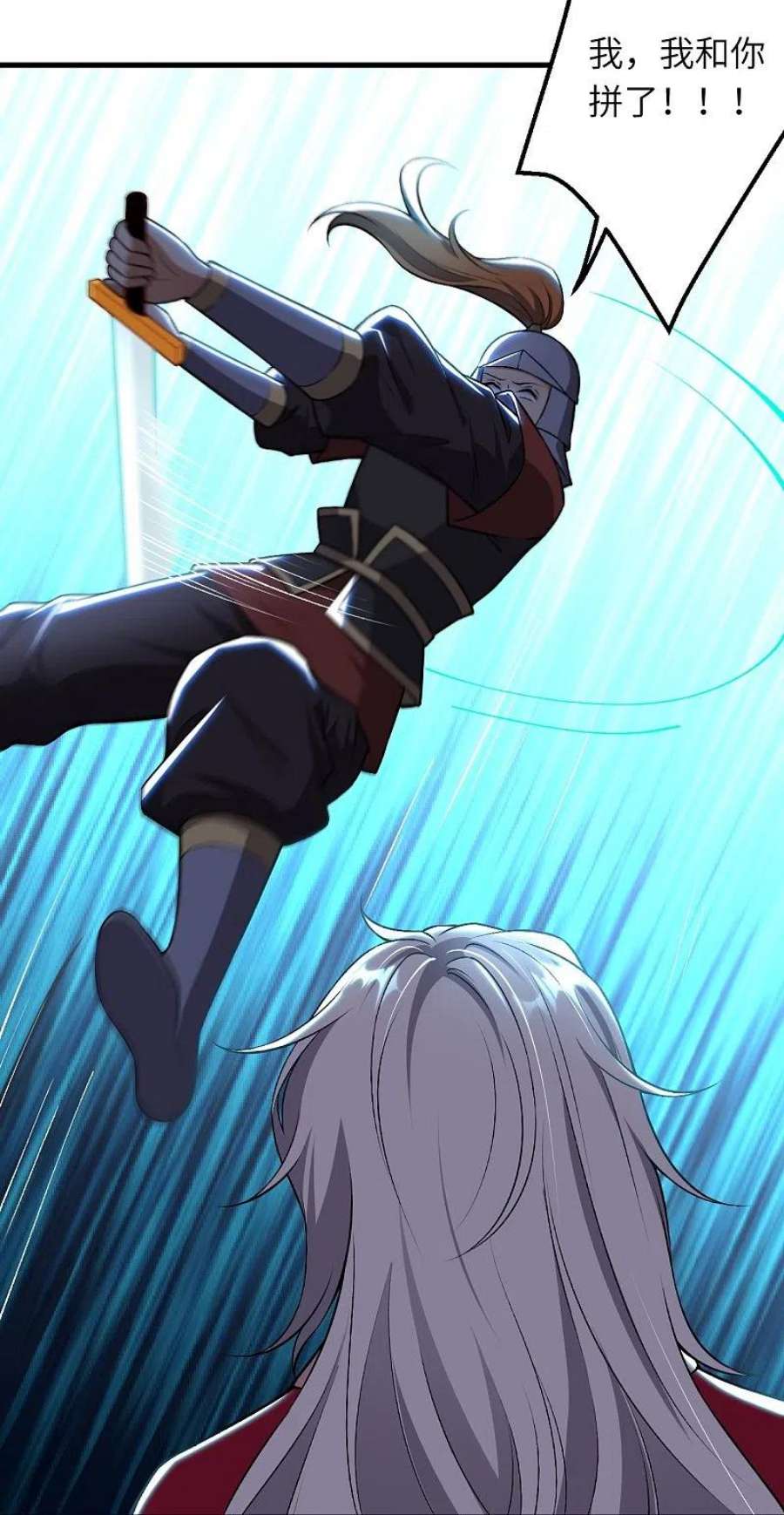 逆天邪神513话 不屈