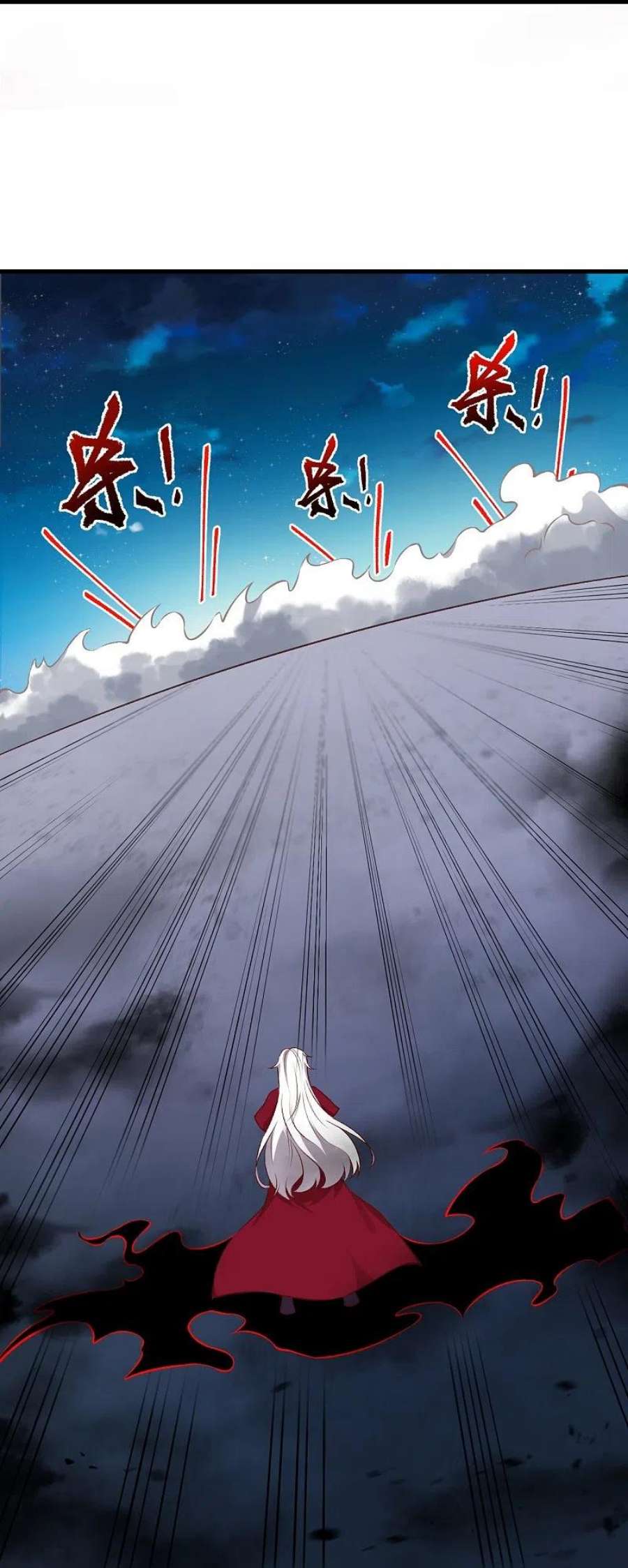 逆天邪神513话 不屈