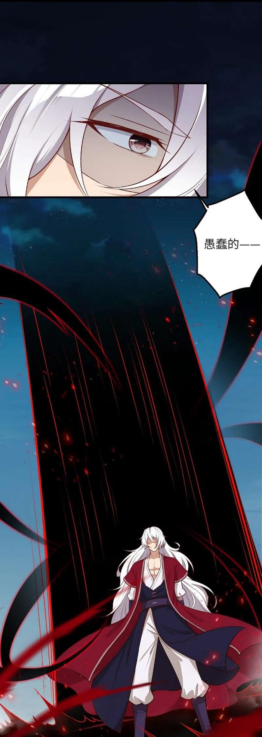 逆天邪神513话 不屈