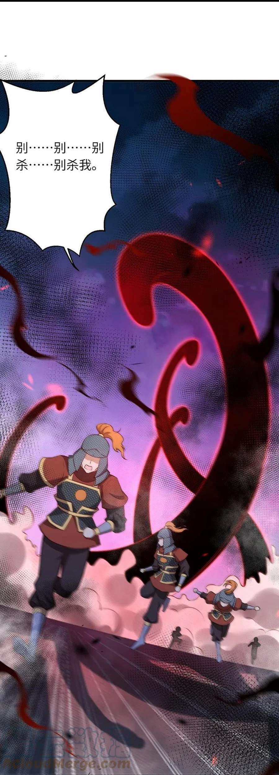 逆天邪神513话 不屈