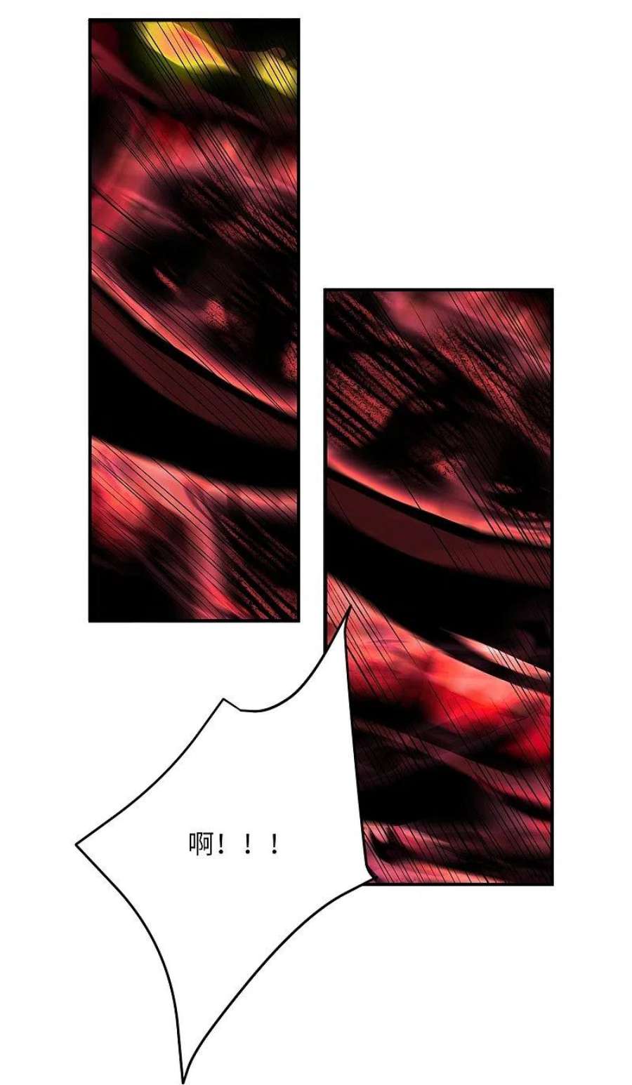 逆天邪神513话 不屈