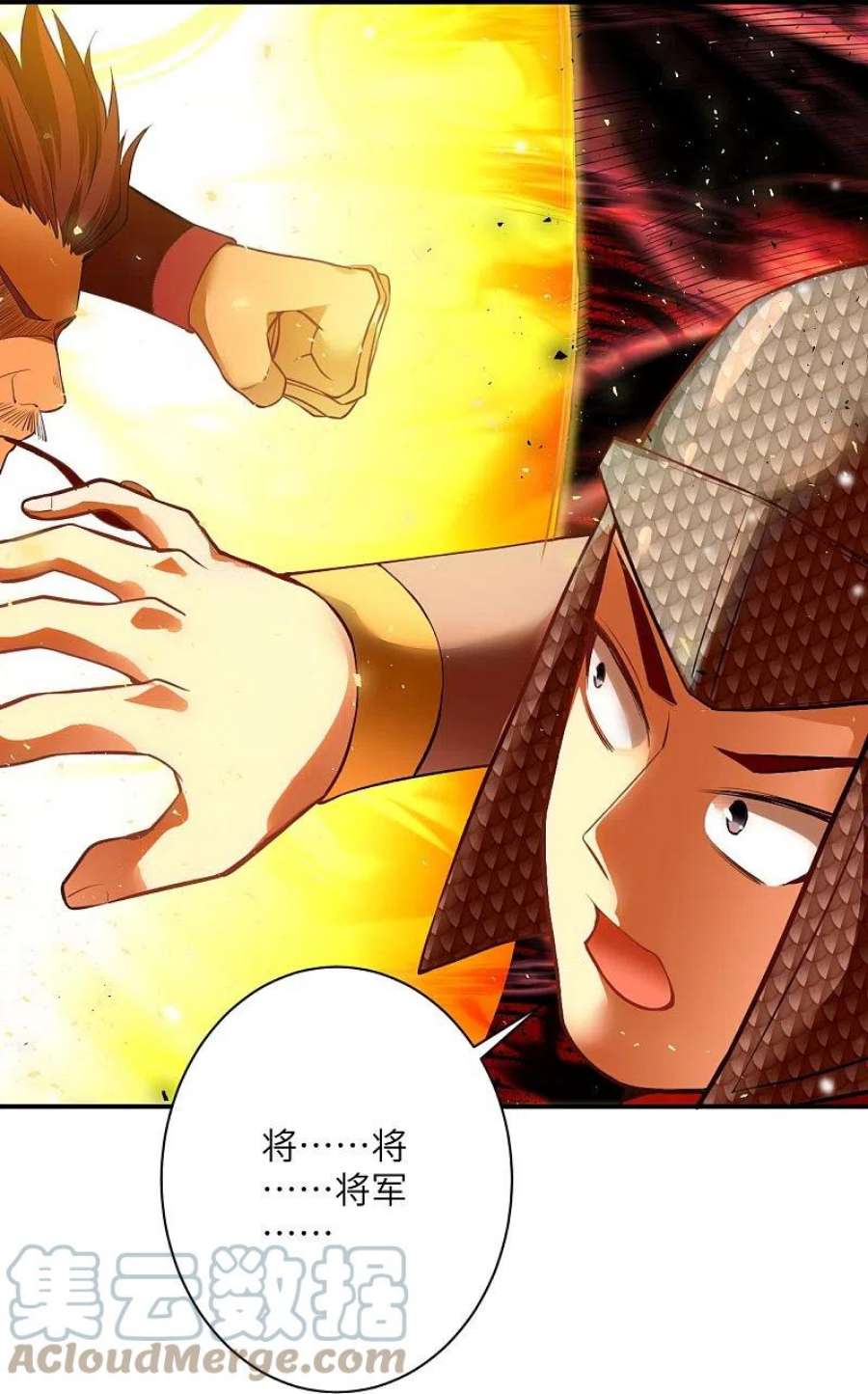 逆天邪神513话 不屈