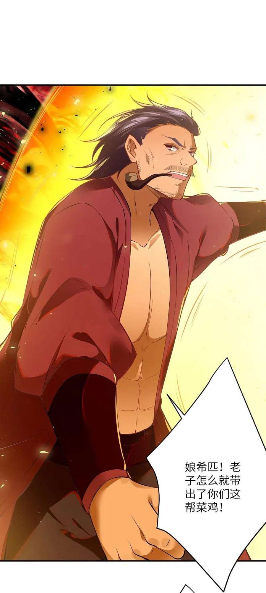 逆天邪神513话 不屈