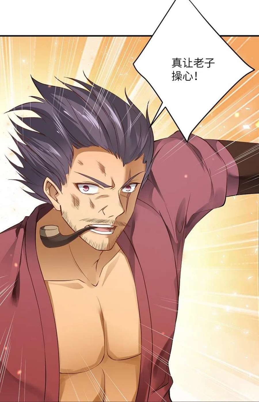 逆天邪神513话 不屈