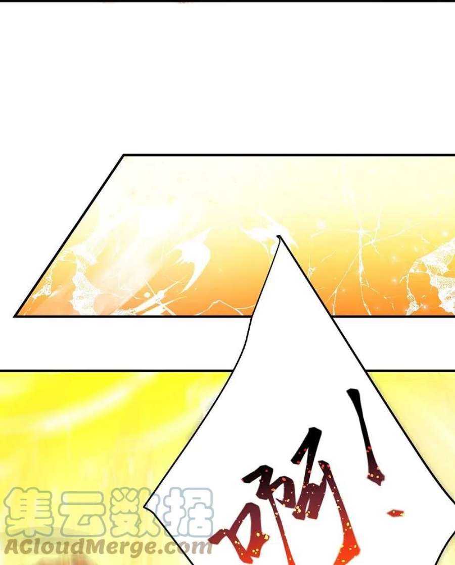 逆天邪神513话 不屈