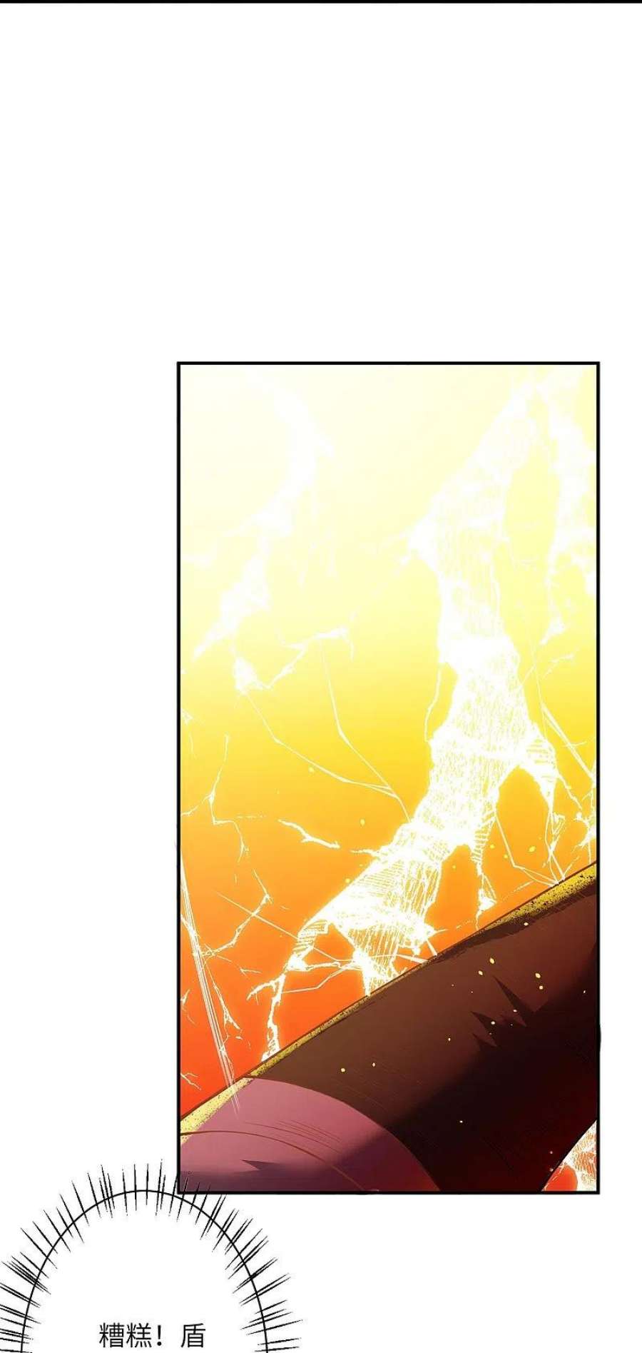 逆天邪神513话 不屈