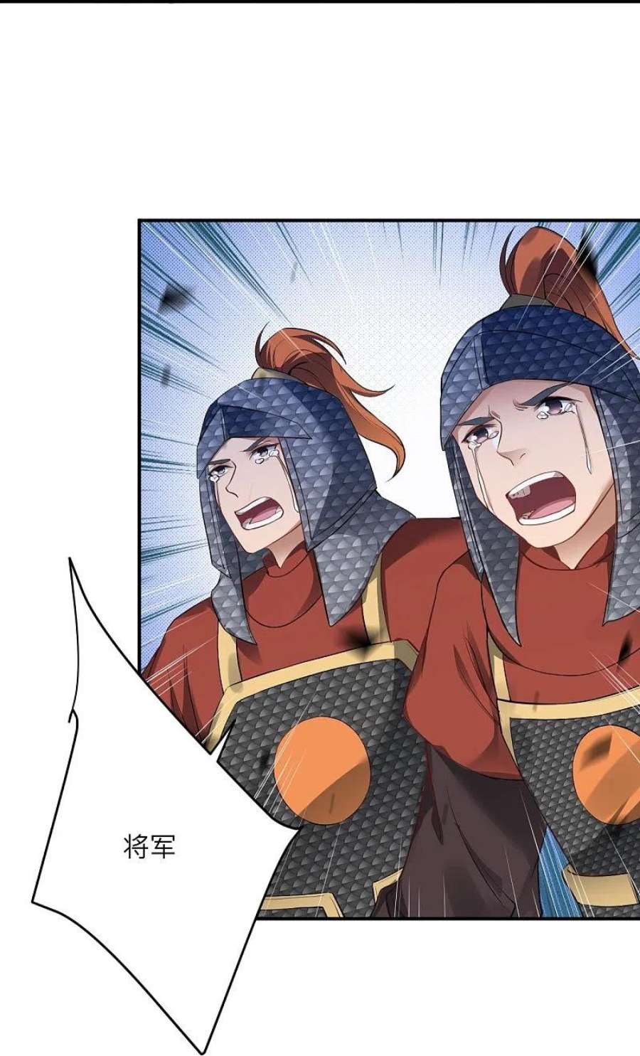 逆天邪神513话 不屈