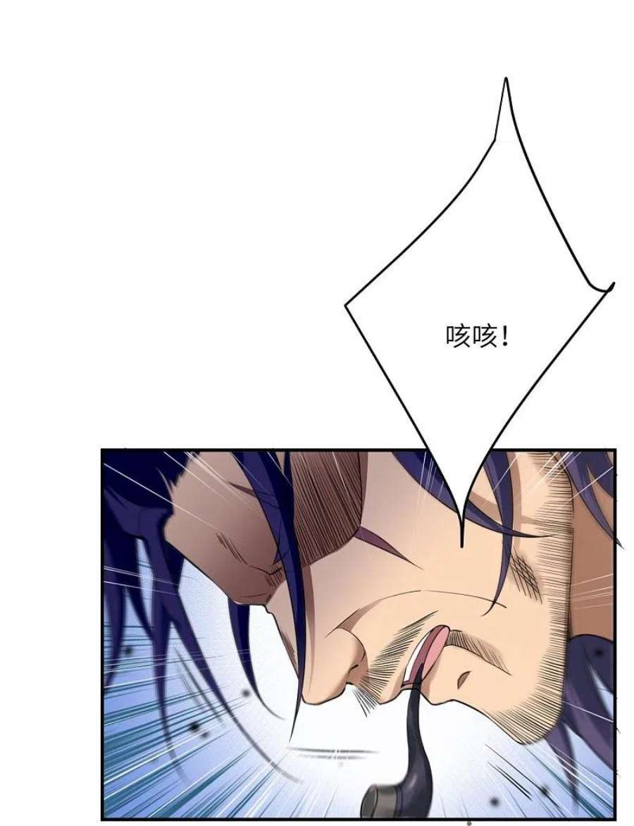 逆天邪神513话 不屈