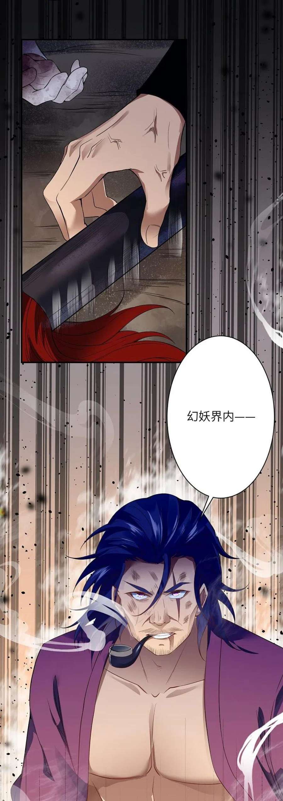 逆天邪神513话 不屈