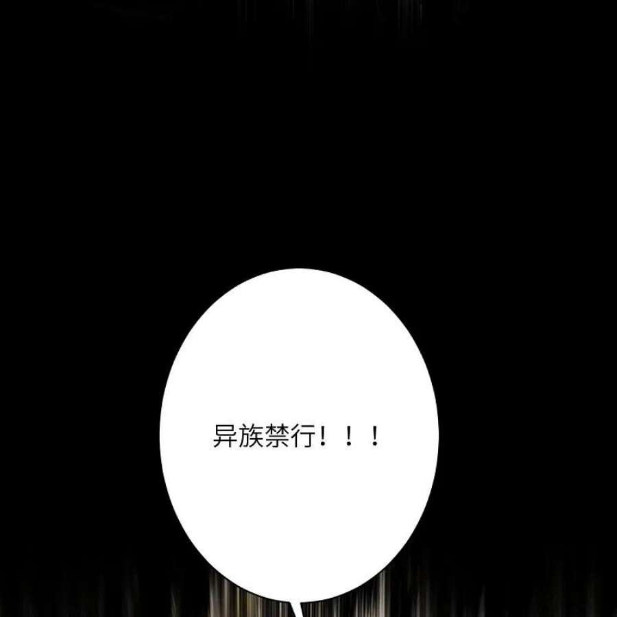 逆天邪神513话 不屈