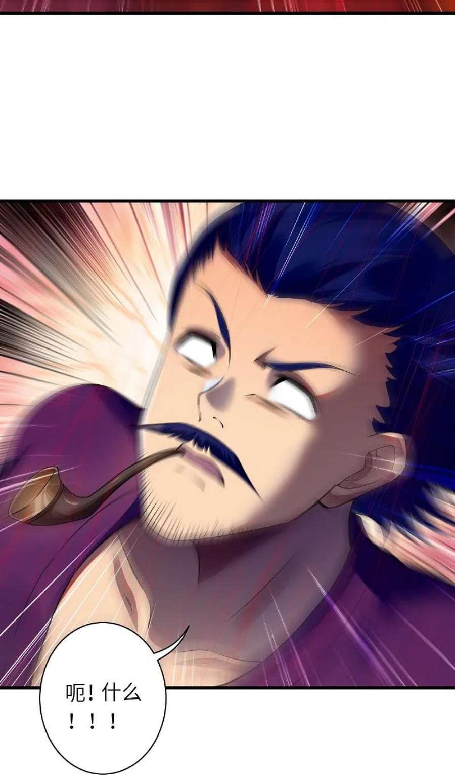 逆天邪神513话 不屈