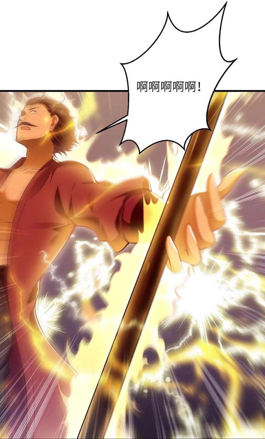 逆天邪神513话 不屈