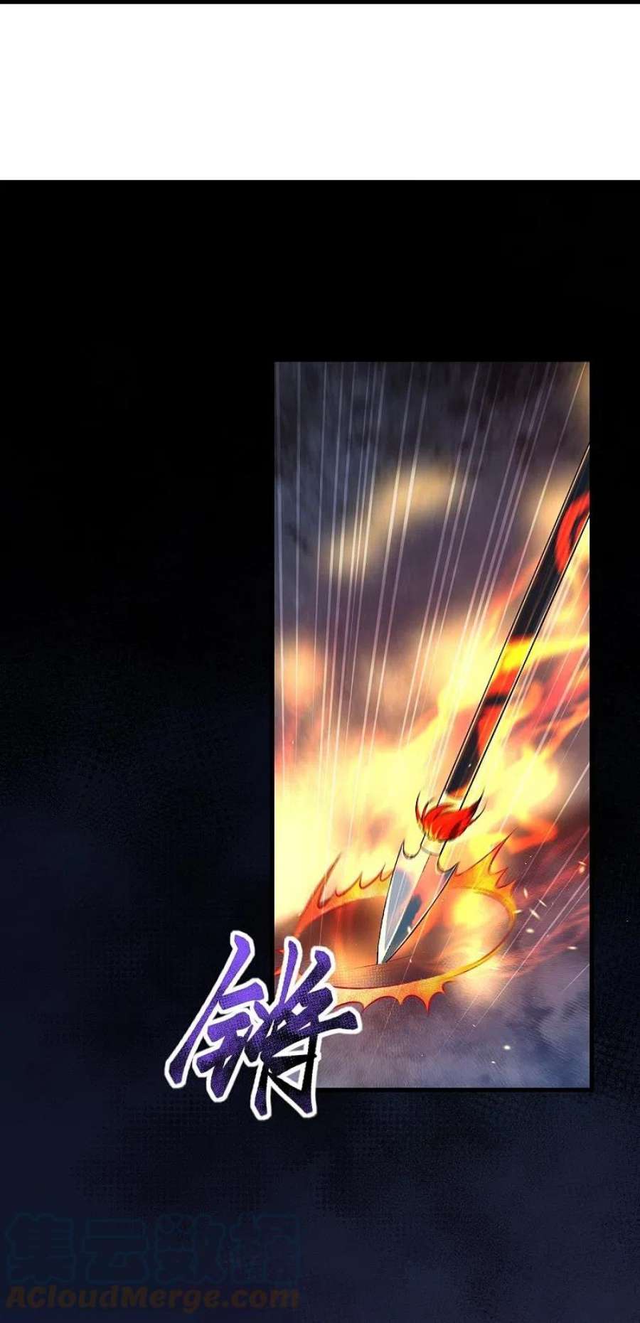 逆天邪神513话 不屈