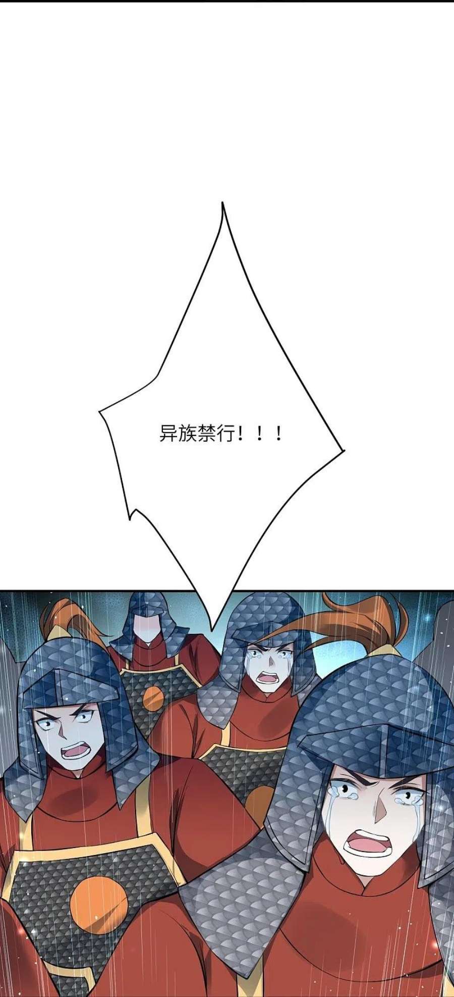 逆天邪神514话 生死存亡