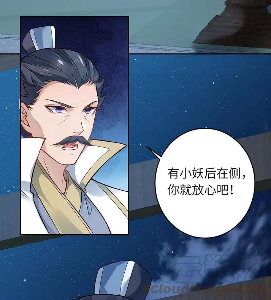 逆天邪神514话 生死存亡