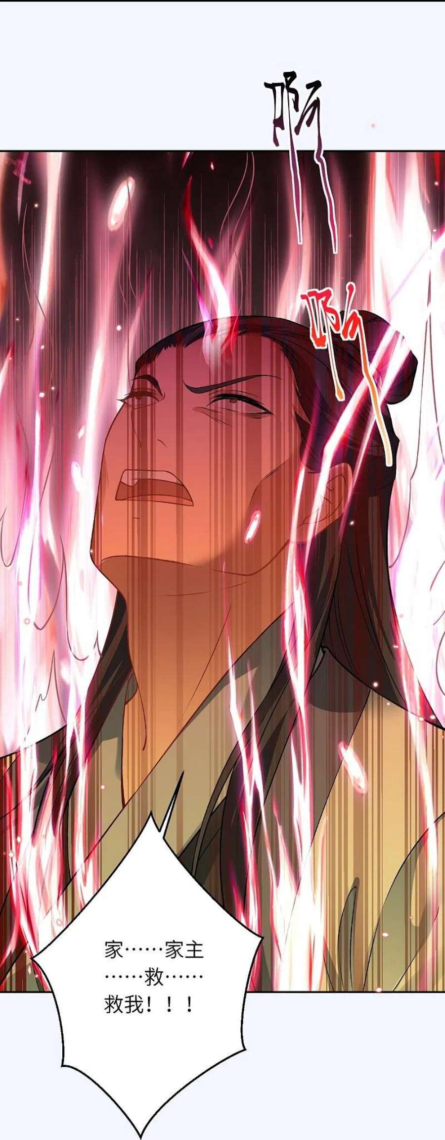 逆天邪神514话 生死存亡