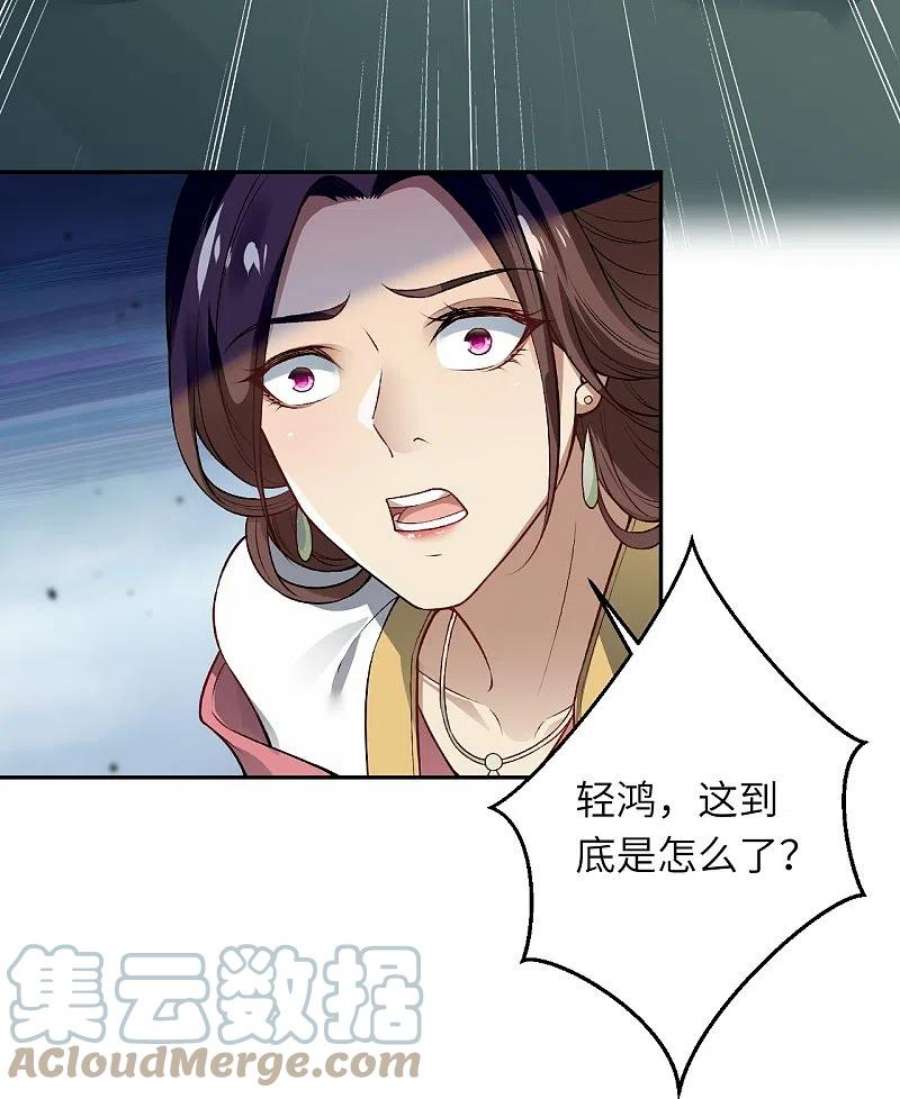 逆天邪神514话 生死存亡