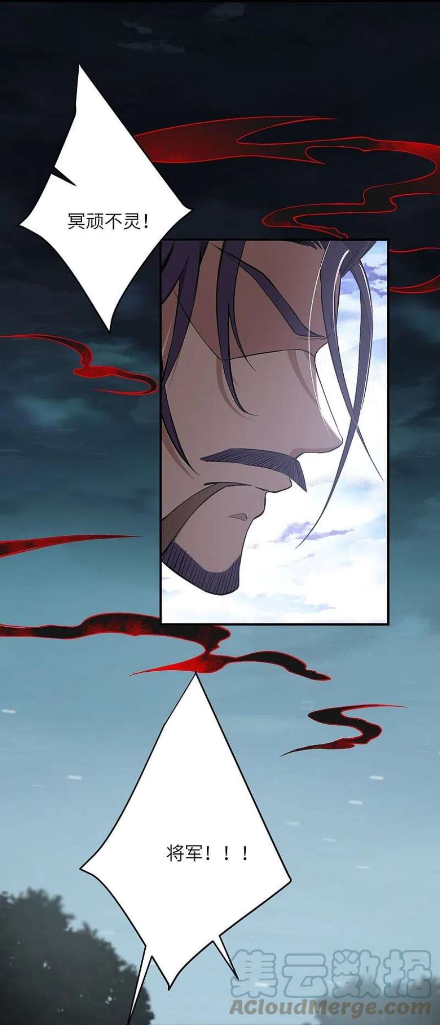 逆天邪神514话 生死存亡