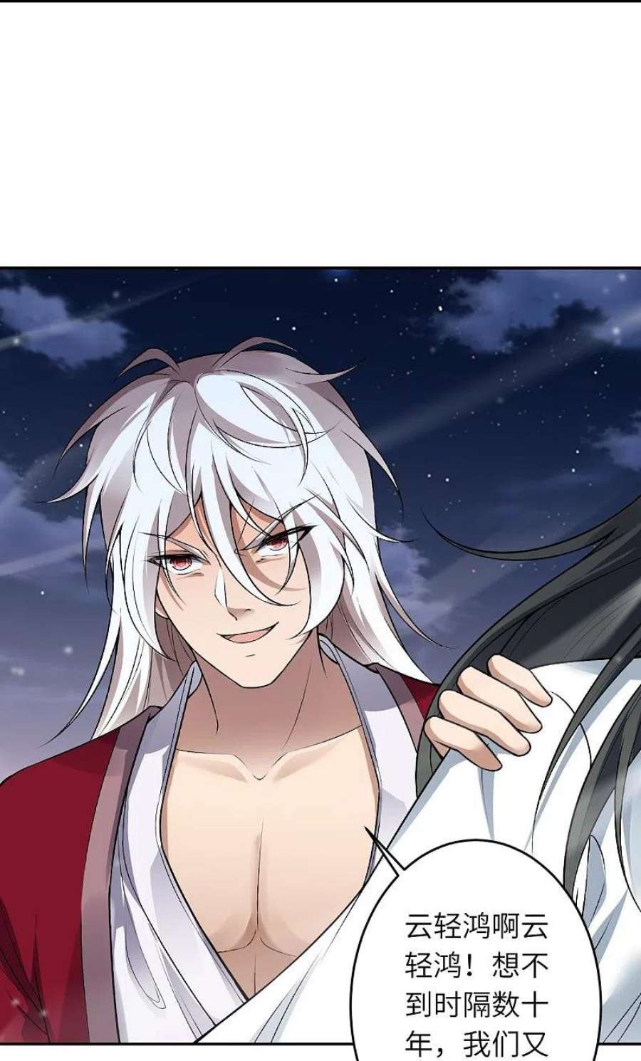 逆天邪神514话 生死存亡