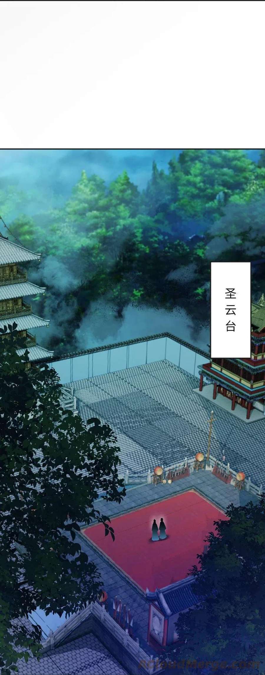 逆天邪神514话 生死存亡