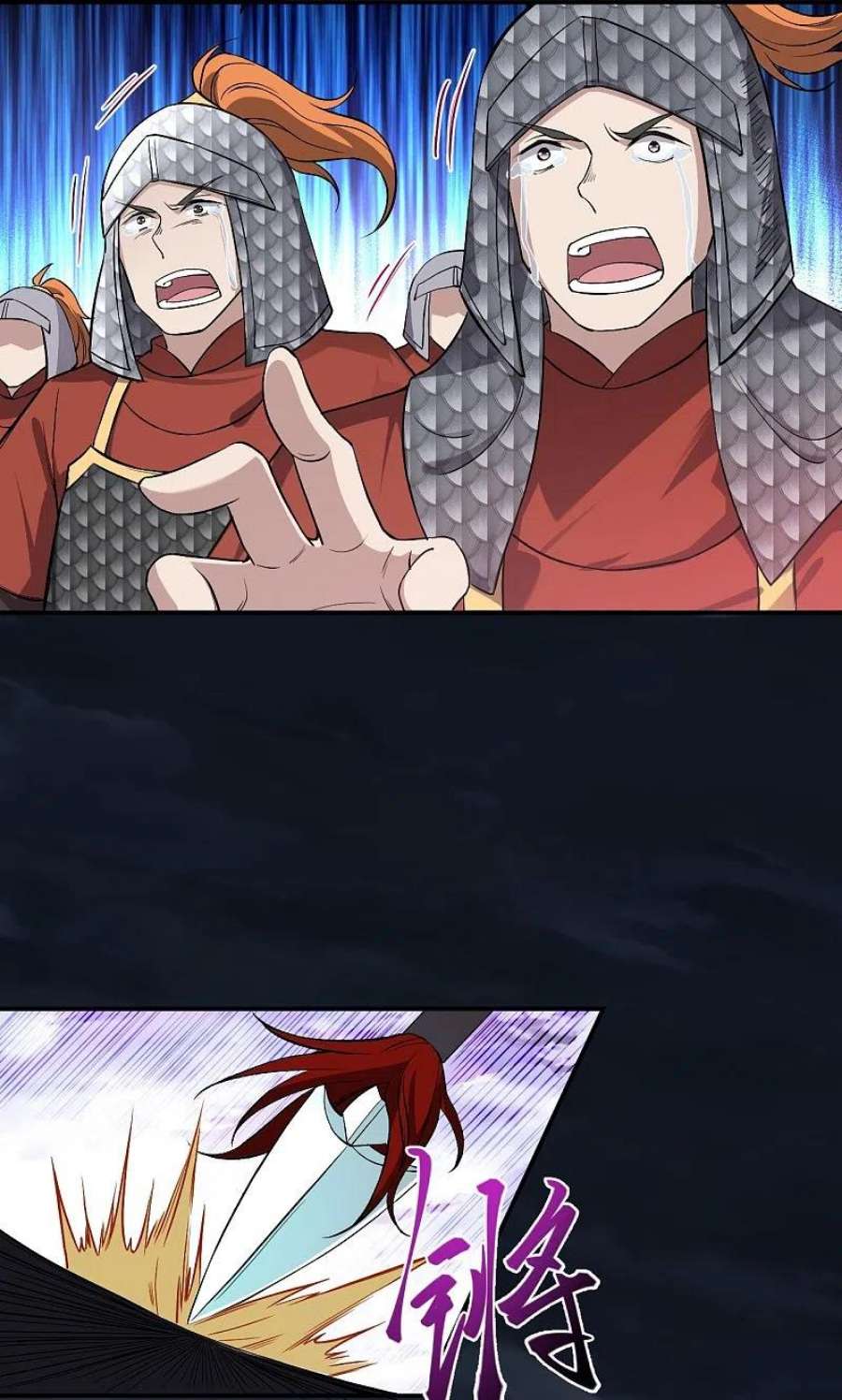 逆天邪神514话 生死存亡