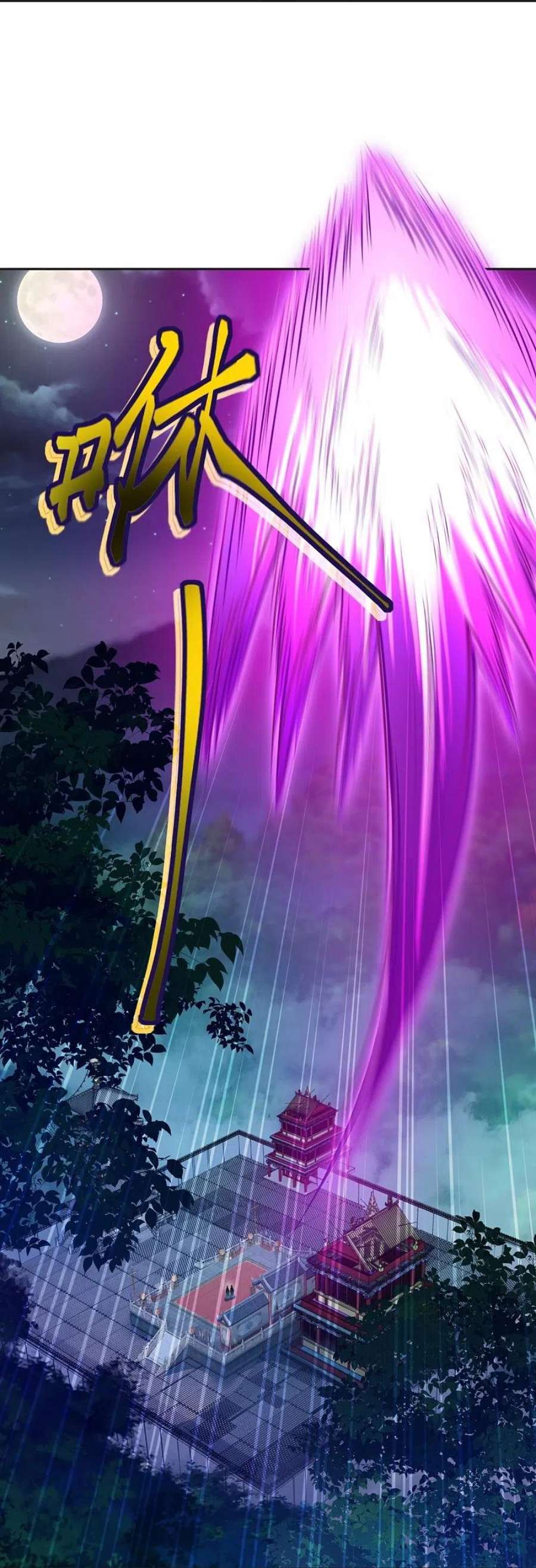 逆天邪神514话 生死存亡