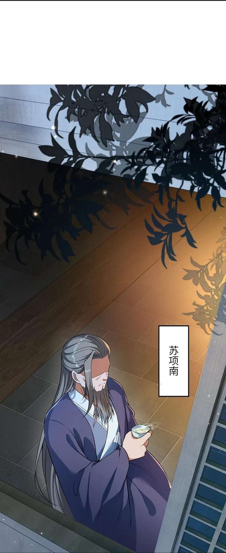 逆天邪神514话 生死存亡