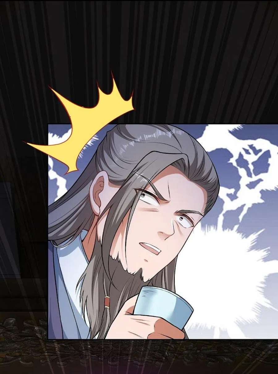 逆天邪神514话 生死存亡