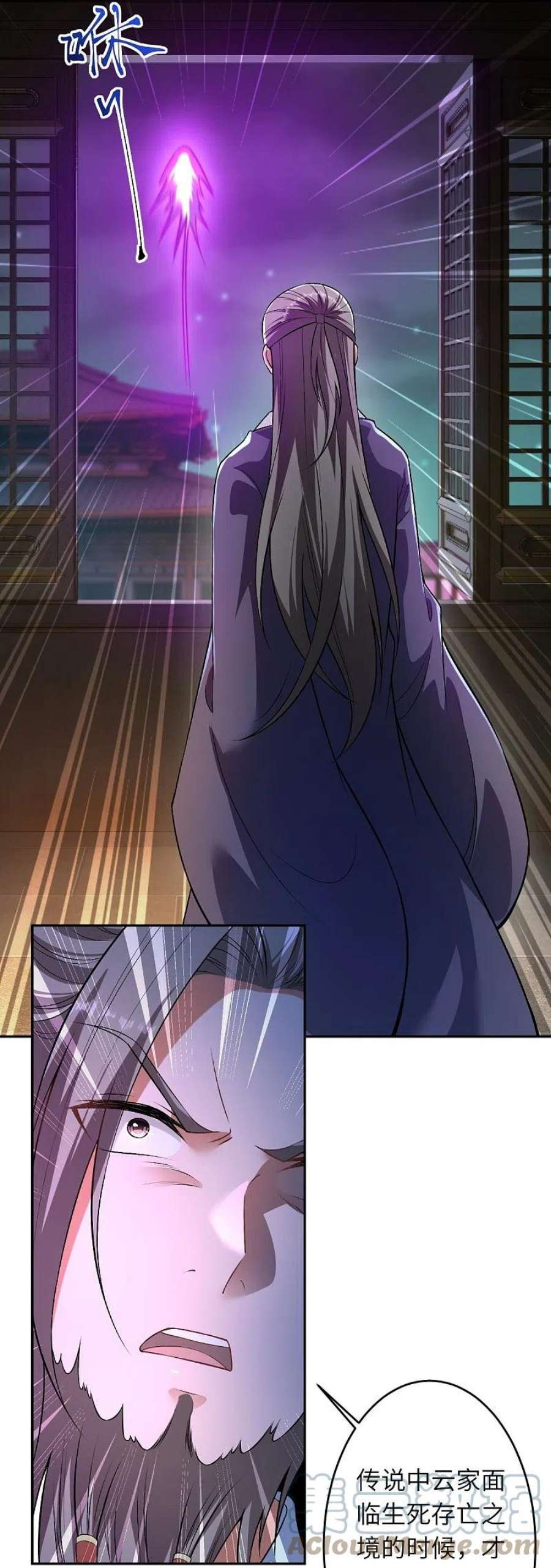 逆天邪神514话 生死存亡