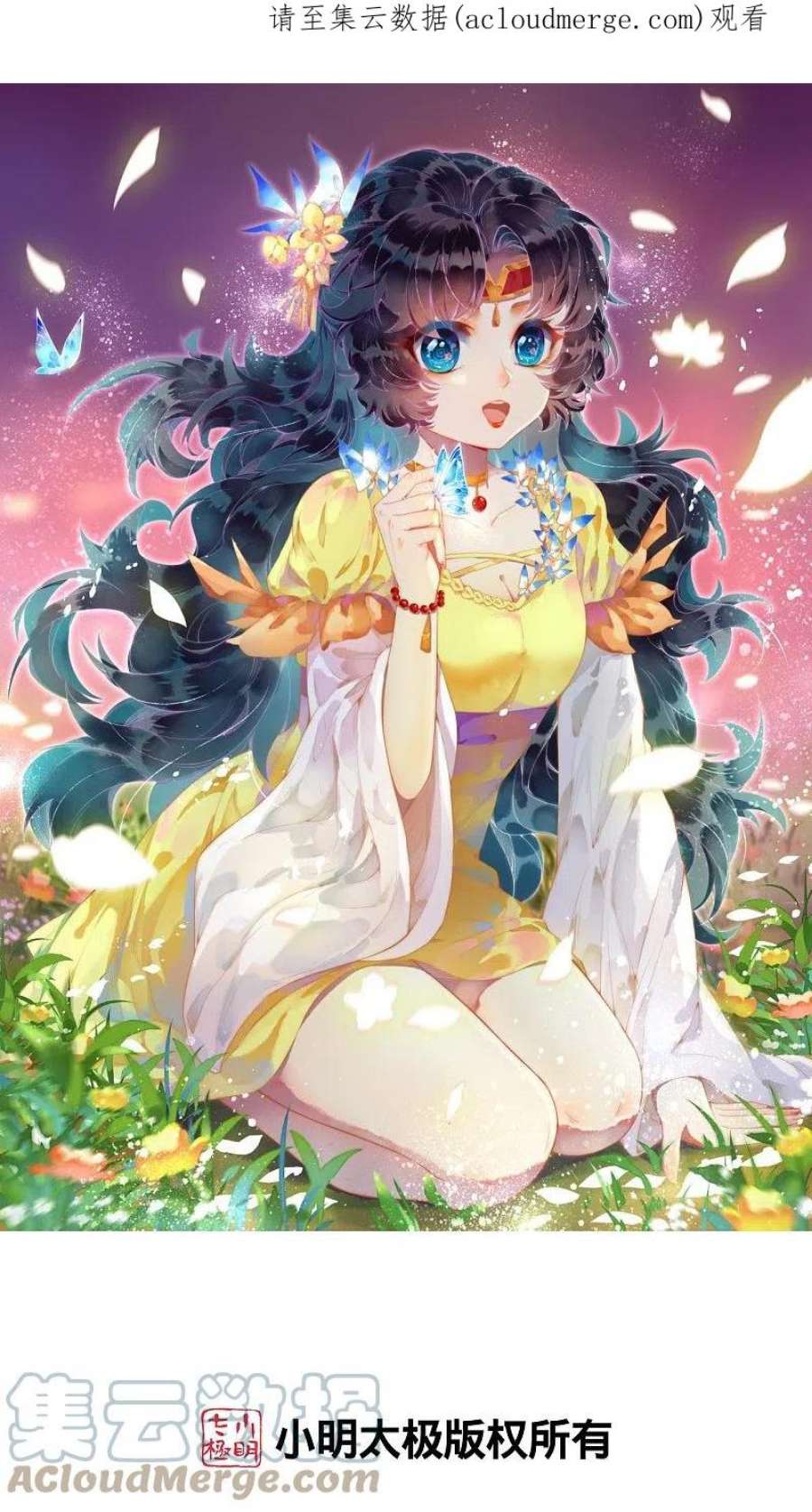 逆天邪神515话 抵挡神明