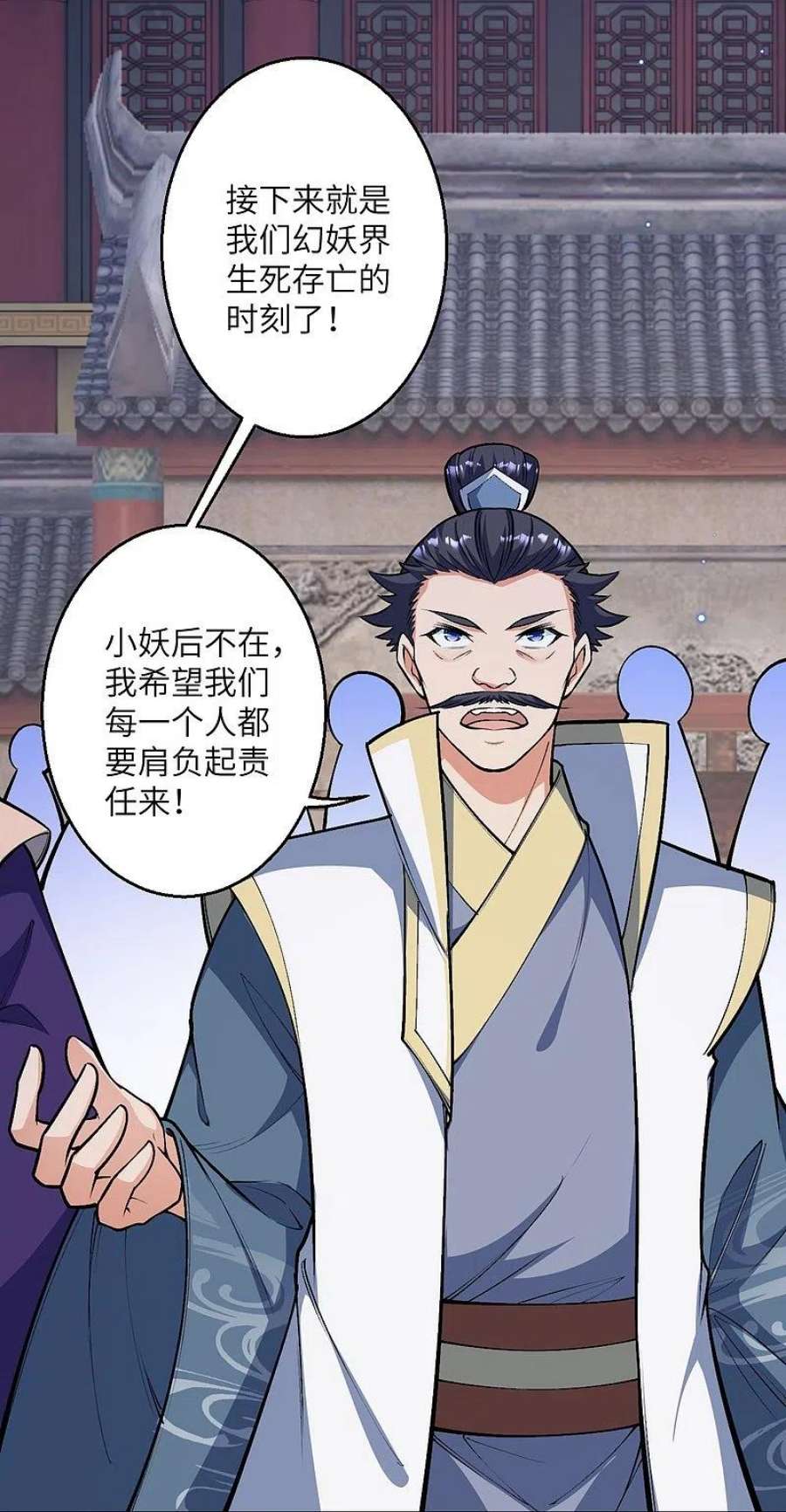 逆天邪神515话 抵挡神明