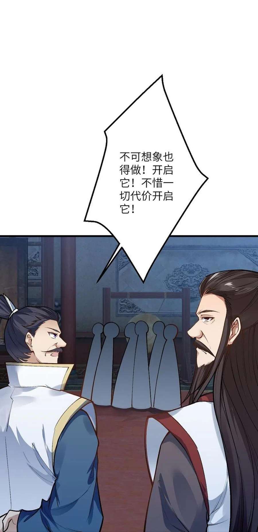 逆天邪神515话 抵挡神明