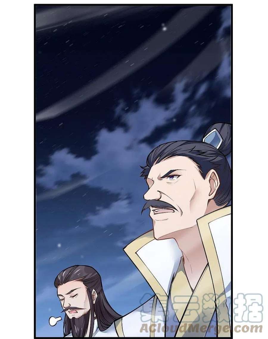 逆天邪神515话 抵挡神明