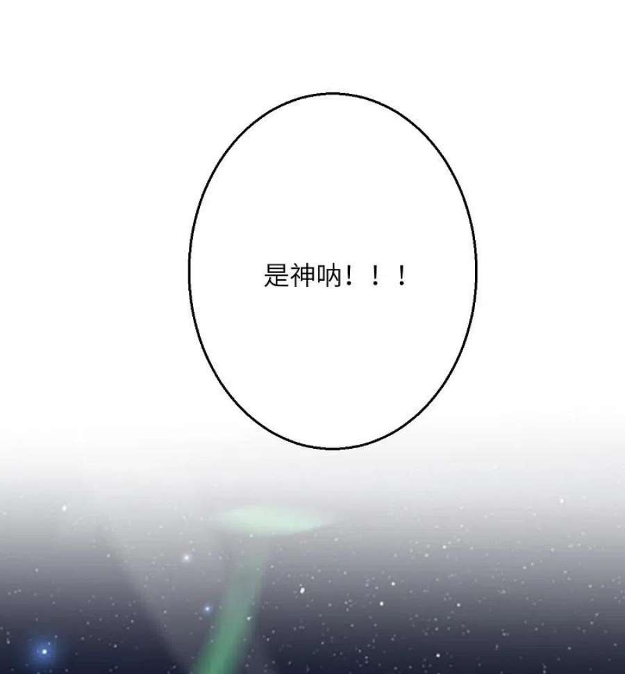 逆天邪神515话 抵挡神明