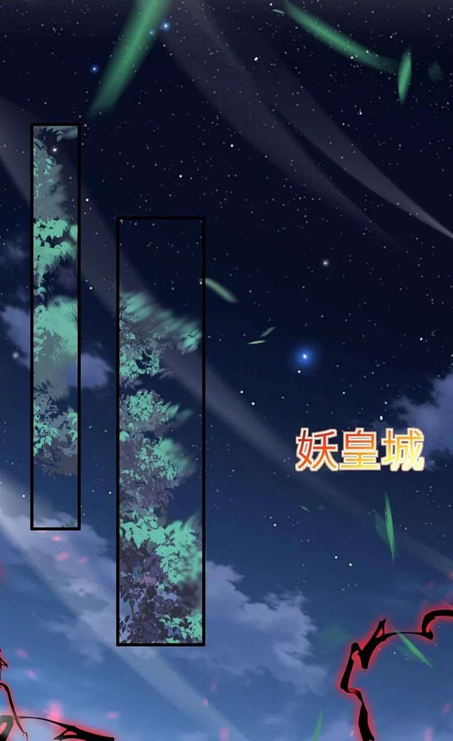 逆天邪神515话 抵挡神明