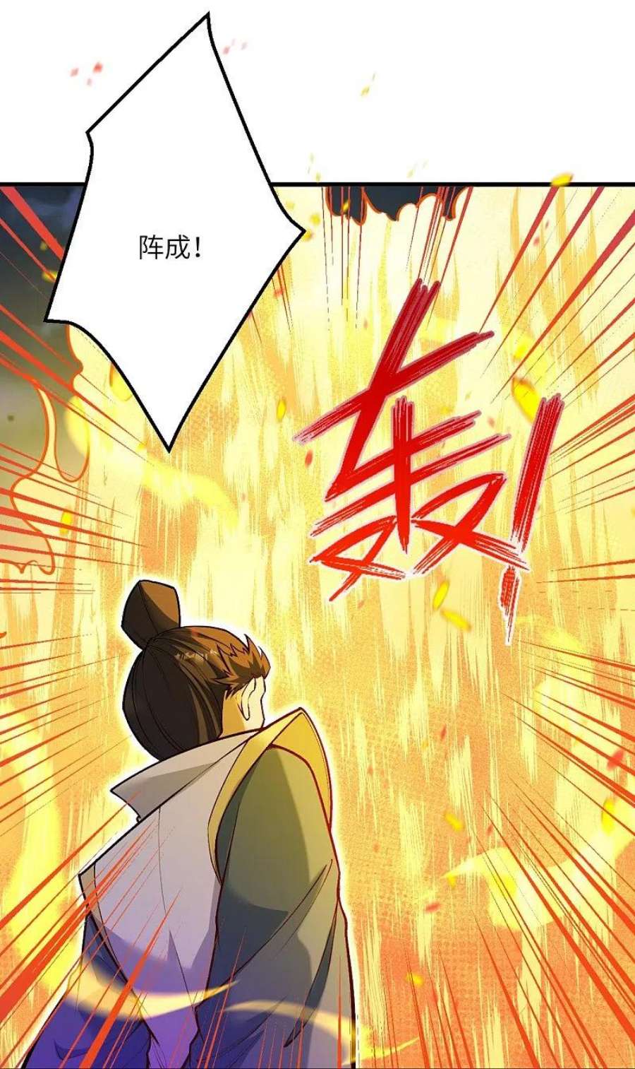 逆天邪神515话 抵挡神明