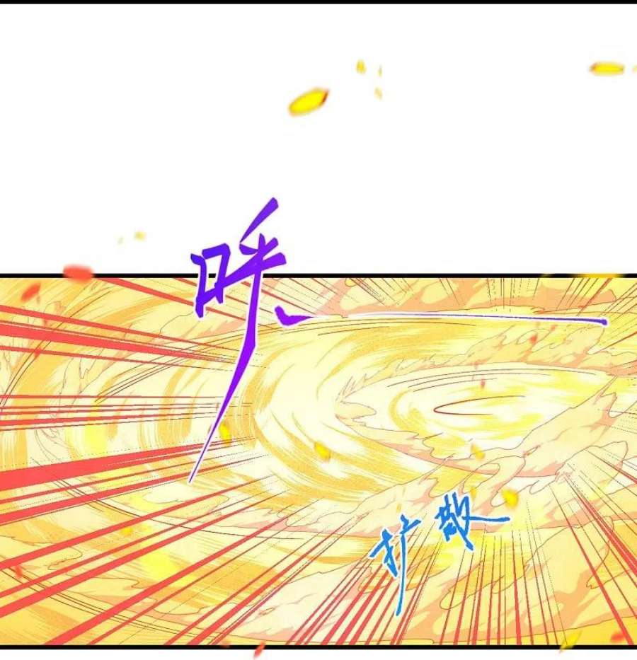 逆天邪神515话 抵挡神明