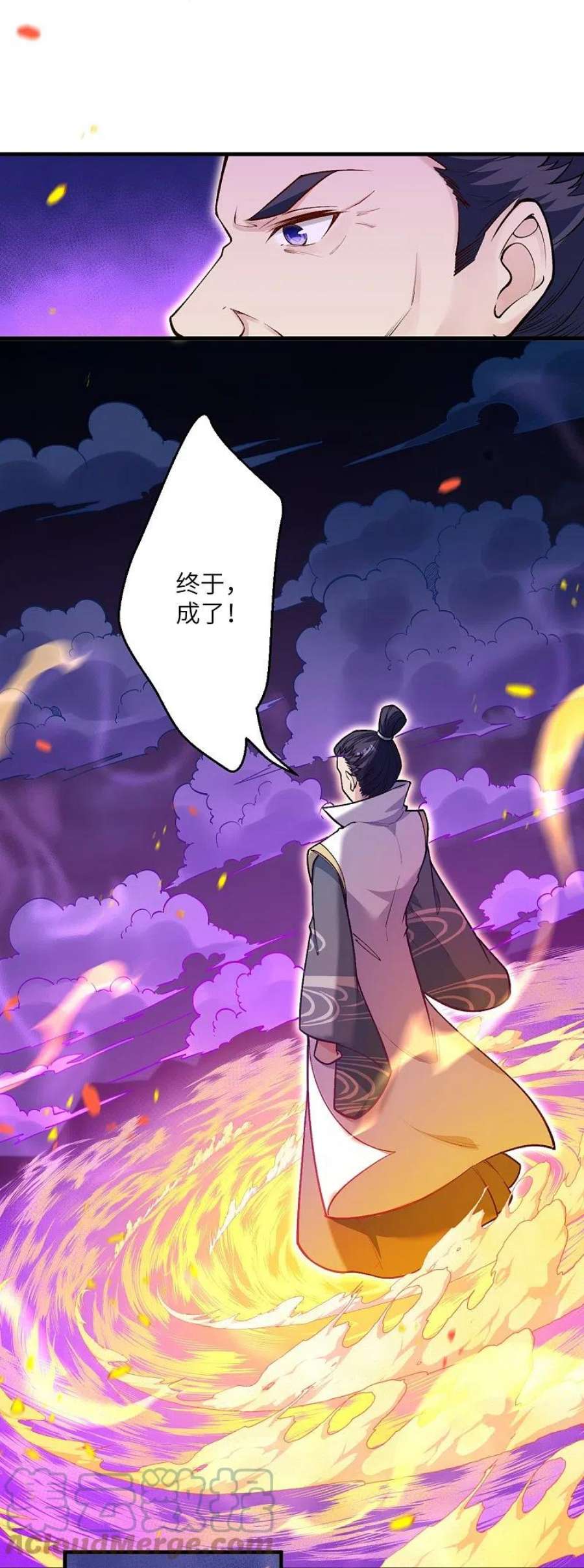 逆天邪神515话 抵挡神明