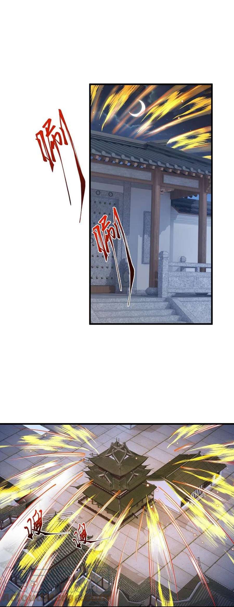 逆天邪神515话 抵挡神明