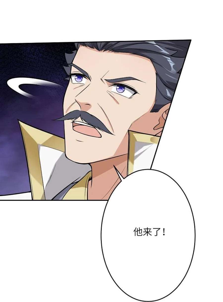 逆天邪神515话 抵挡神明