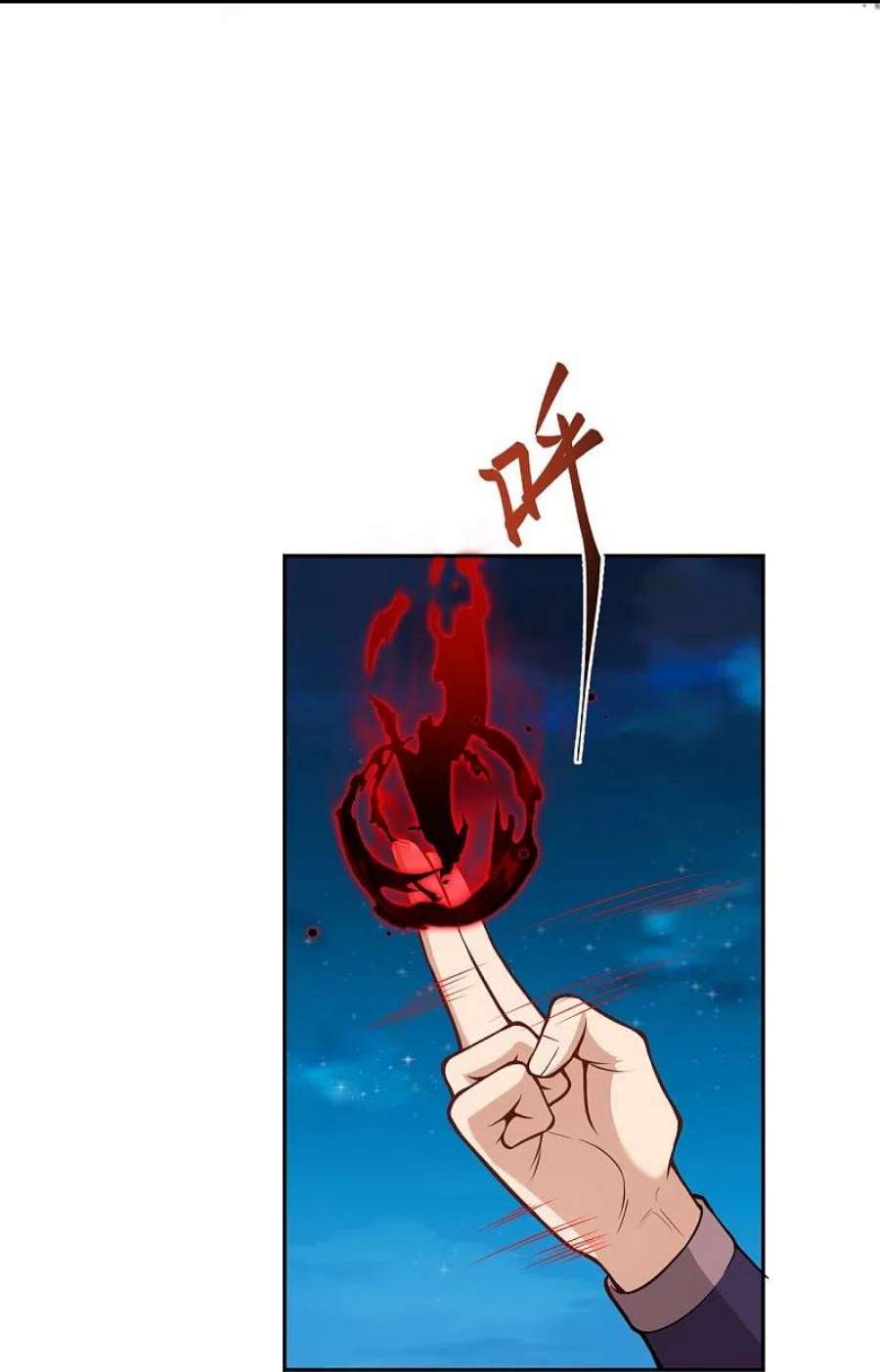 逆天邪神515话 抵挡神明