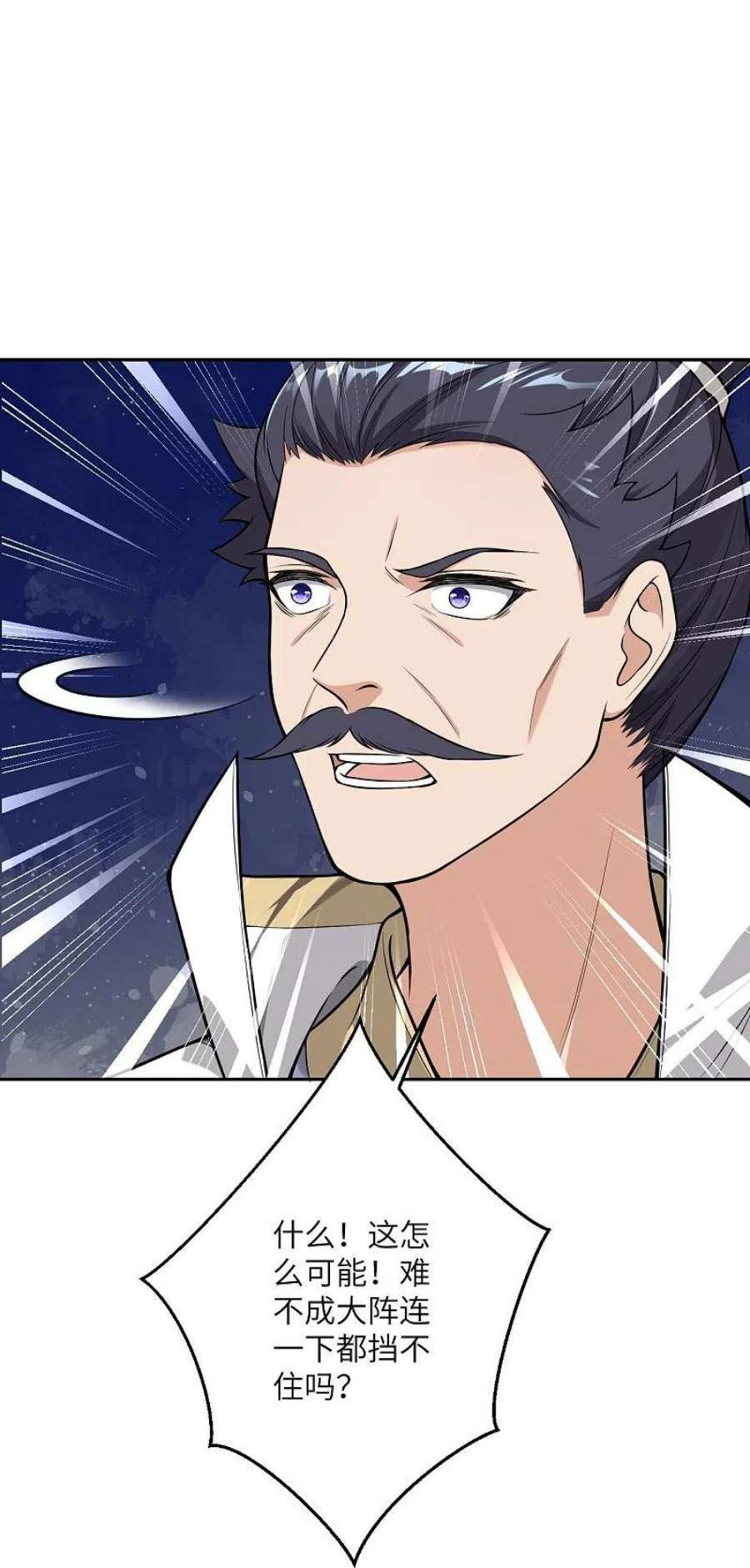 逆天邪神515话 抵挡神明