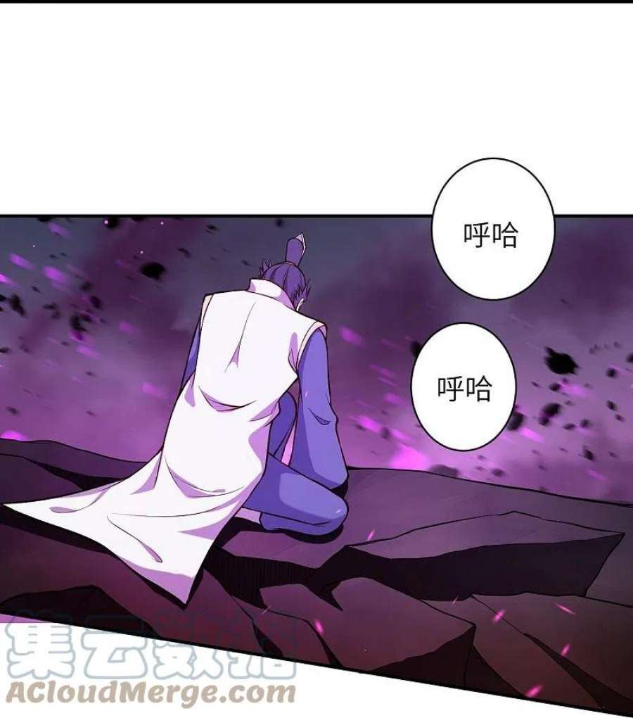 逆天邪神515话 抵挡神明