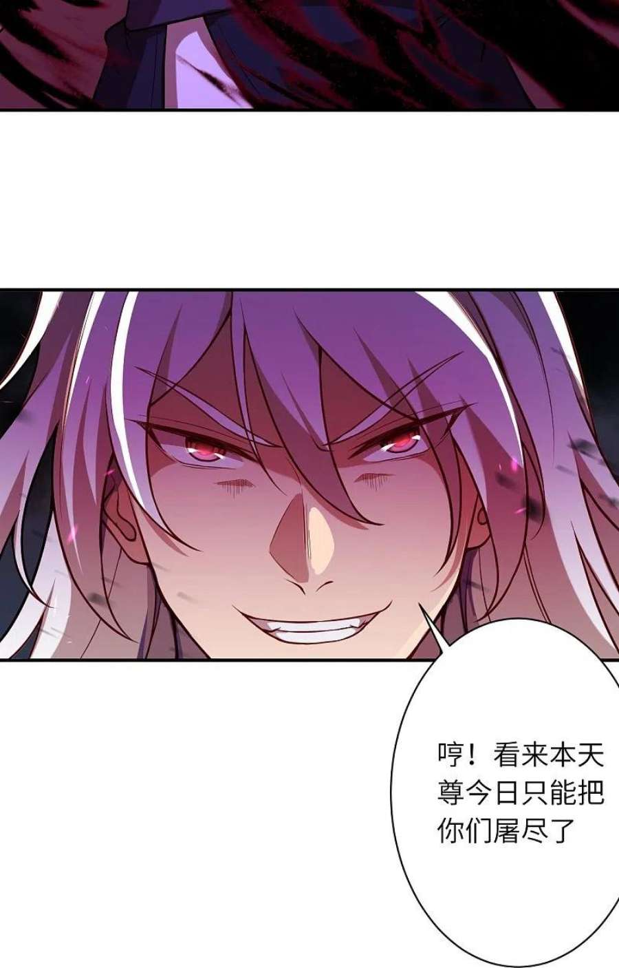 逆天邪神515话 抵挡神明