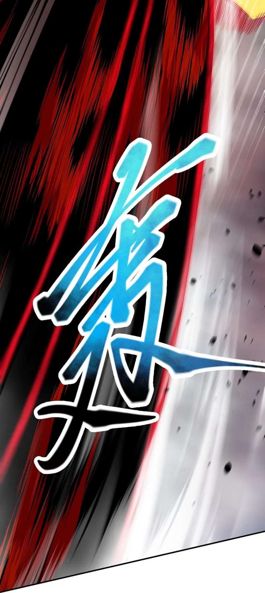 逆天邪神515话 抵挡神明