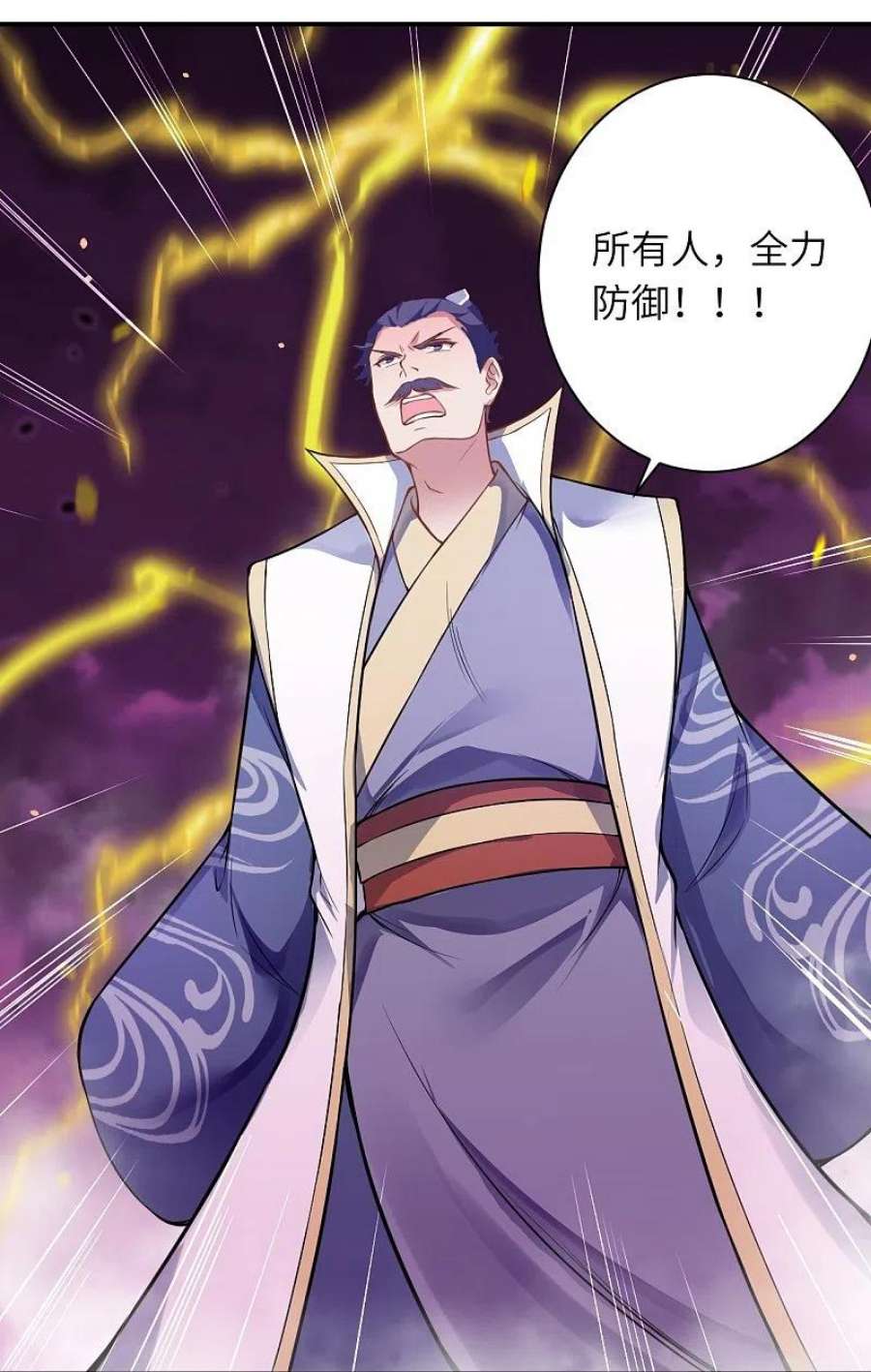 逆天邪神515话 抵挡神明