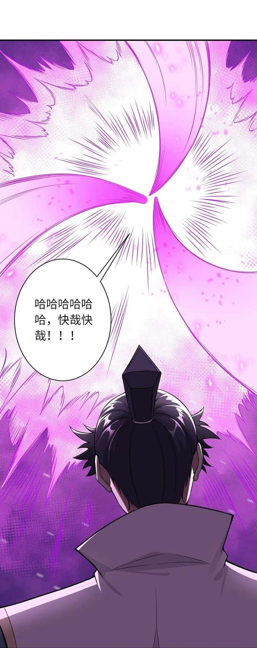 逆天邪神516话 他是谁